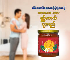 Fame-Asparagus Honey