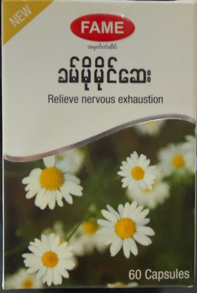 Fame-Chamomile 60
