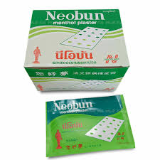 Neobun 20pk