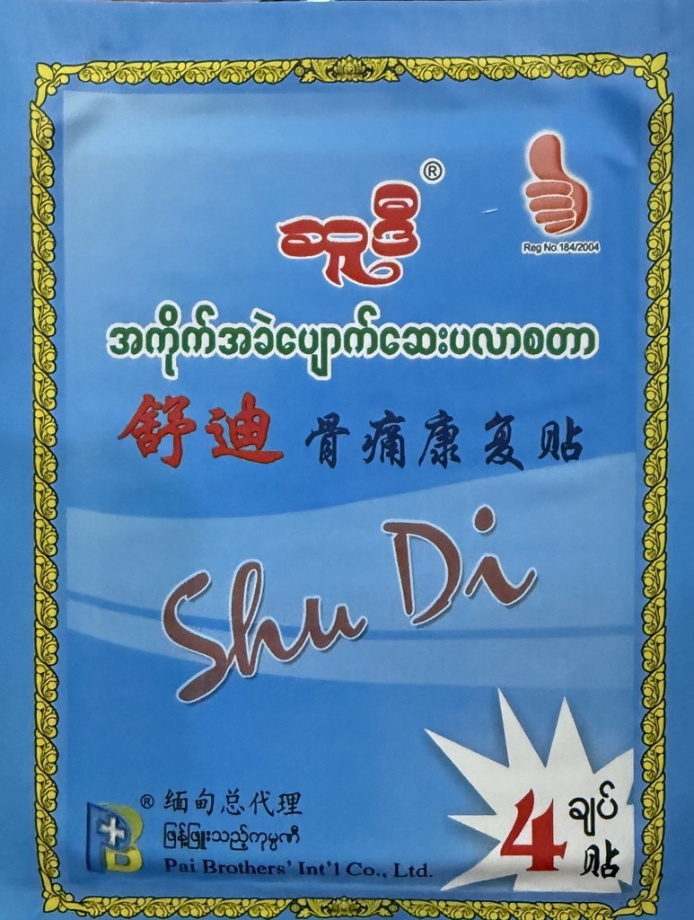 Pai-Shudi Plaster