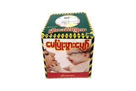 မေပြုံးဖွားပျော်ရင်လူးဆေး