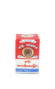 ချစ်တင်နှလုံးအားတိုး