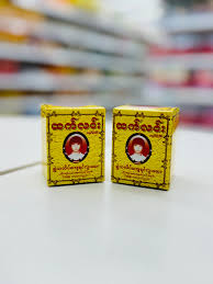 ထက်လင်းS