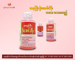 ဦးအောင်သိန်း လေဆေး