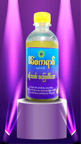 စိမ်ဧကရာဇ်