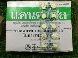 Antacil tab (Strip)