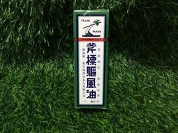 Axe Inhalar (L)56ml