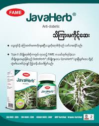 Fame-Javaherb 60