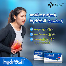 Hydrosil(strip)