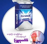 Nuramax