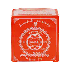 ဆရာခိုဘူး၀ိုင်းအကြီး