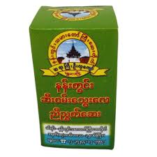 နန်းတွင်းဆီးဝမ်းလေအသေး