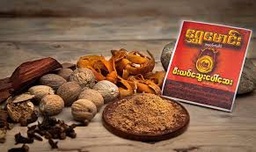 ရွှေမောင်းမီးယပ်