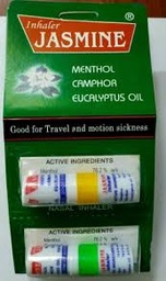 jasmine ရှူဆေး