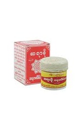 ဆရာခိုဘူး၀ိုင်း သေး