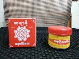 ဆရာခိုဘူး၀ိုင်း လတ်