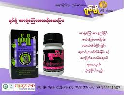 ရုပ်ပျိုအာရုံကြော